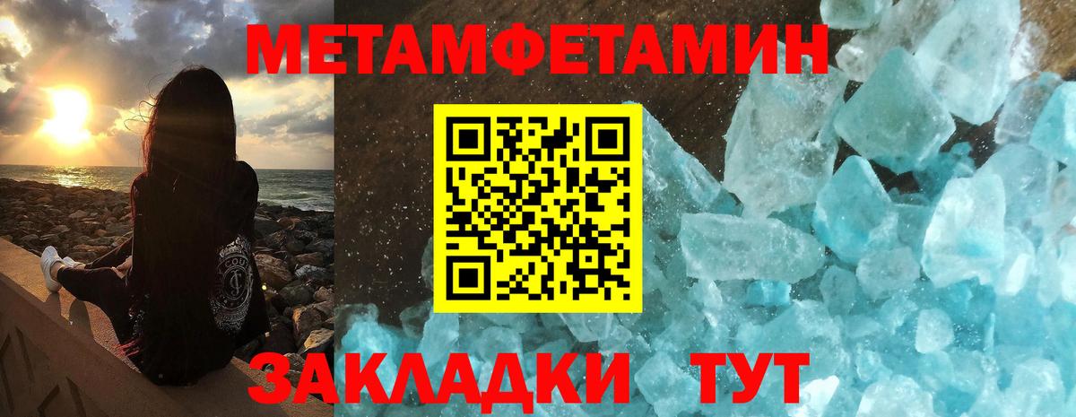 АМФ 98% Новокубанск