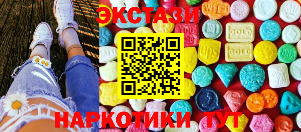 ЭКСТАЗИ Punisher Новокубанск