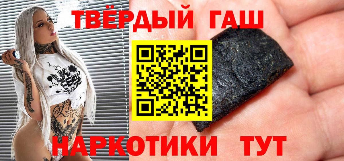 ГАШИШ  ГАШИШ AMNESIA HAZE  Вход с VPN  ГАШИШ Ice-O-Lator  купить закладку  Новокубанск 