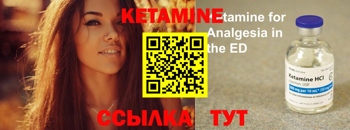 гидра зеркало  Вход с VPN  Новокубанск  КЕТАМИН VHQ 