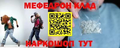 МДПВ Бердск