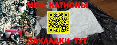 кристаллы Белорецк