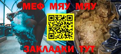 кристаллы Белорецк