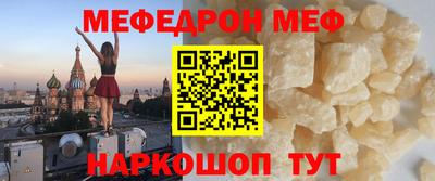 МДПВ Бердск
