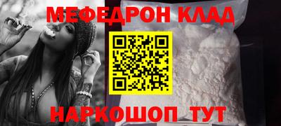 стафф Белореченск