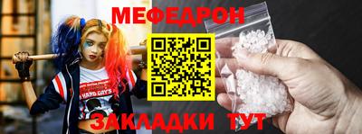 МДПВ Бердск