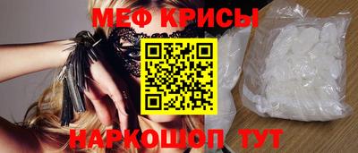 кристаллы Белорецк