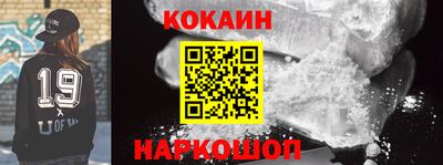 стафф Белореченск