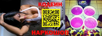 кристаллы Белорецк