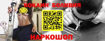 кристаллы Белорецк