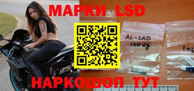 стафф Белореченск