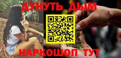 кристаллы Белорецк