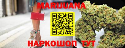 кристаллы Белорецк