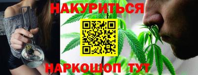 кристаллы Белорецк