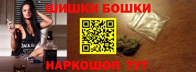 стафф Белореченск