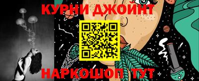 кристаллы Белорецк