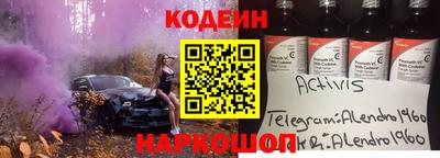 стафф Белореченск