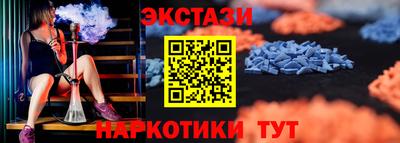 стафф Белореченск