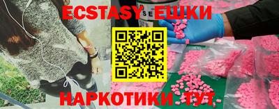 стафф Белореченск