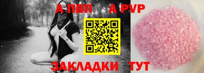 кристаллы Белорецк