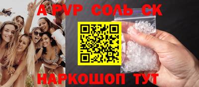 кристаллы Белорецк