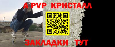 прущие крисы Ачхой-Мартан