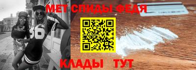кристаллы Белорецк