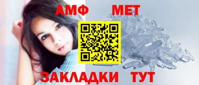 стафф Белореченск