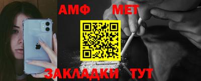 кристаллы Белорецк