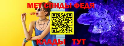 стафф Белореченск