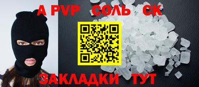 МДПВ Бердск