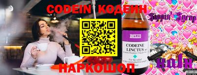 кристаллы Белорецк