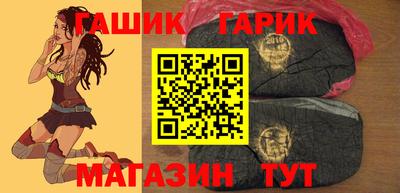 стафф Белореченск