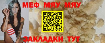 МДПВ Бердск