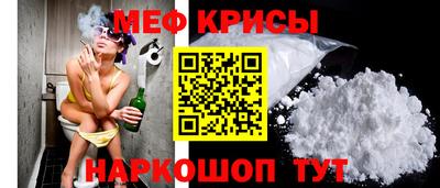 кристаллы Белорецк