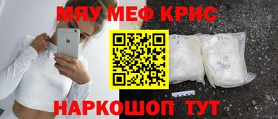 стафф Белореченск