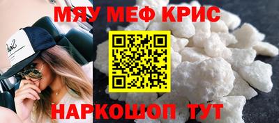 стафф Белореченск