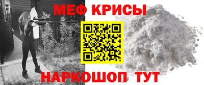 стафф Белореченск