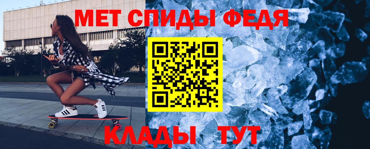 Новокубанск  Первитин винт  Первитин винт  Вход с VPN 