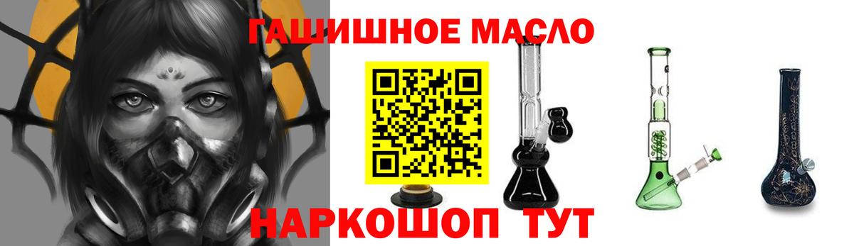 Дистиллят ТГК концентрат  Вход с VPN  МЕГА ссылка  Новокубанск 